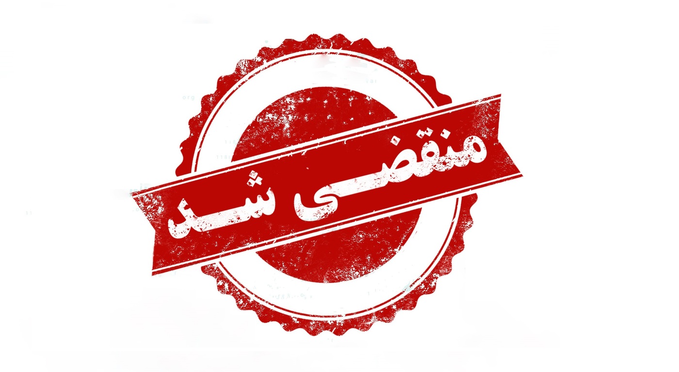 ظروف کرایه و تشریفات در لواسان